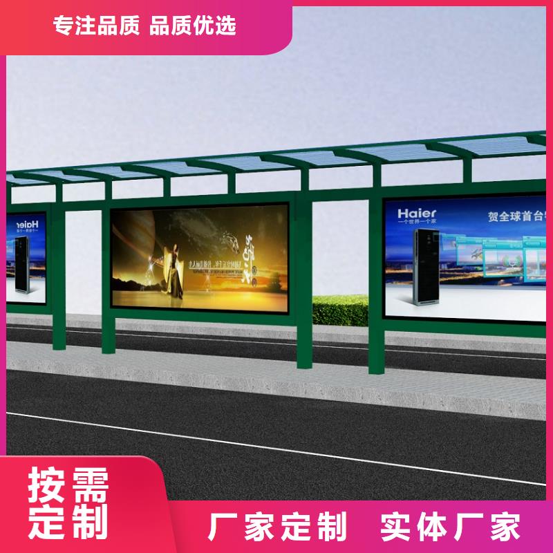 公交站台户外精神堡垒打造行业品质