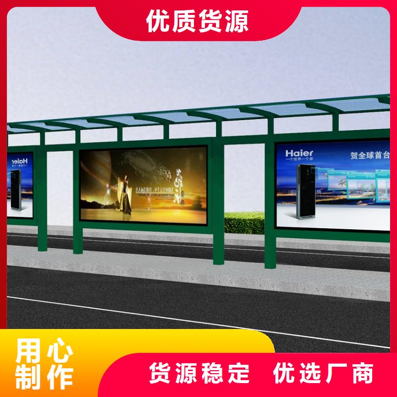 【公交站台_装配式公厕卫生间优质原料】
