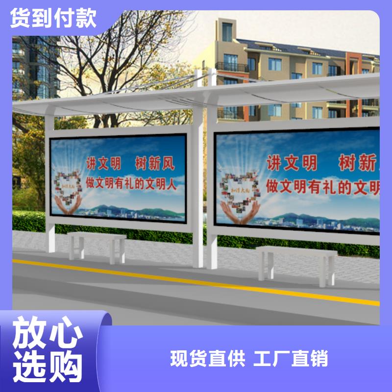 公交站台大型文化长廊真正让利给买家