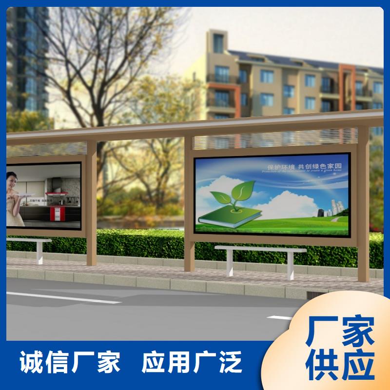 公交站臺_公交站臺廠家多年經驗值得信賴