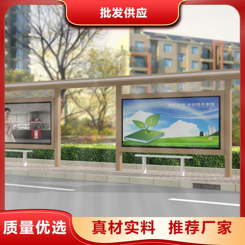 【公交站台】精神堡垒支持拿样