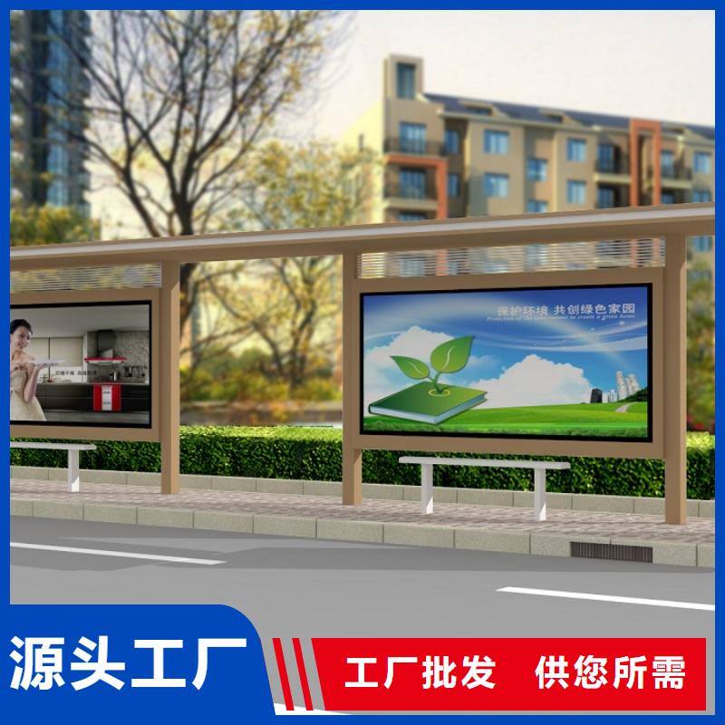 【公交站台景区流动公厕精益求精】