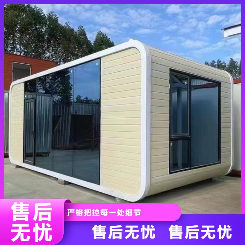 【岗亭移动卫生间制造厂家】