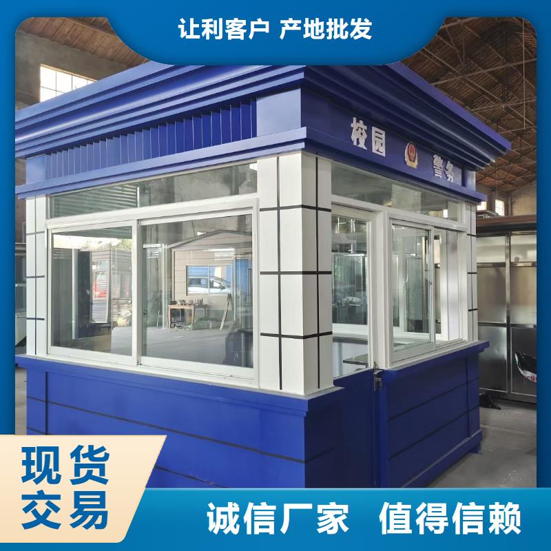 岗亭【景区导视牌】实力才是硬道理