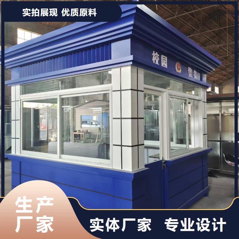 崗亭裝配式公廁按需定做
