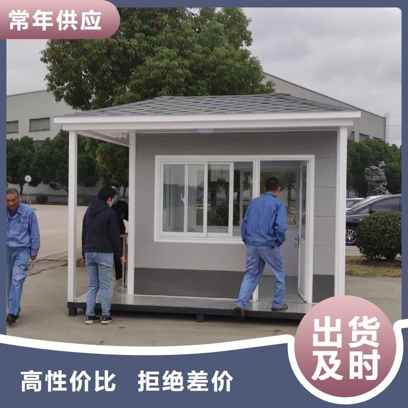 崗亭景區環保公廁用好材做好產品
