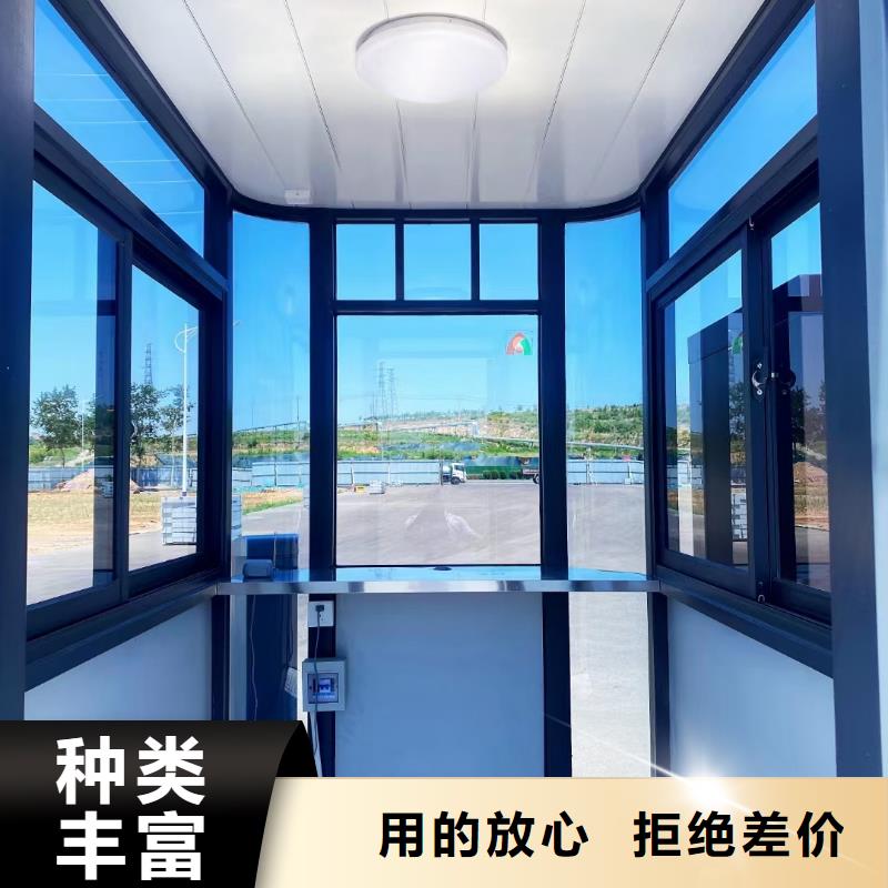 【崗亭移動衛生間制造廠家】