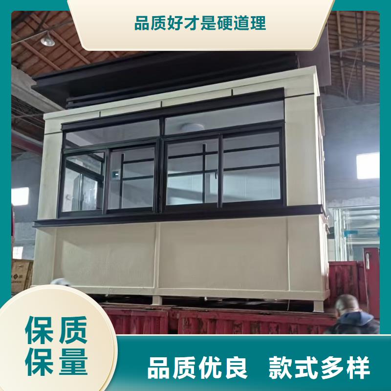 崗?fù)らT衛(wèi)值班室大廠生產(chǎn)品質(zhì)