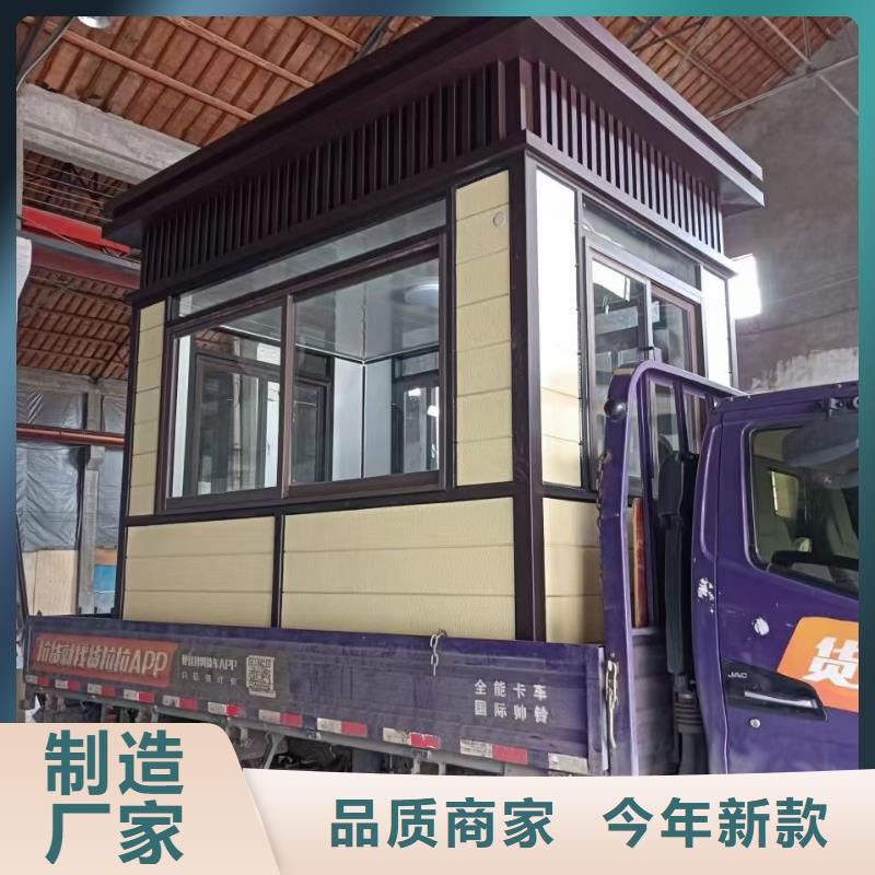 【崗亭】_移動公廁衛生間本地配送
