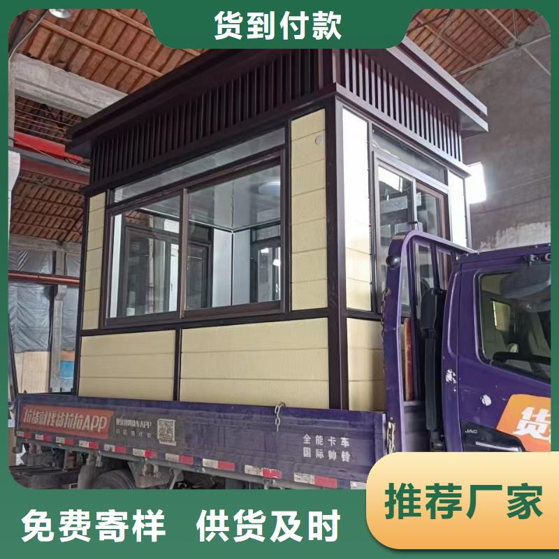 
不锈钢岗亭欢迎订购