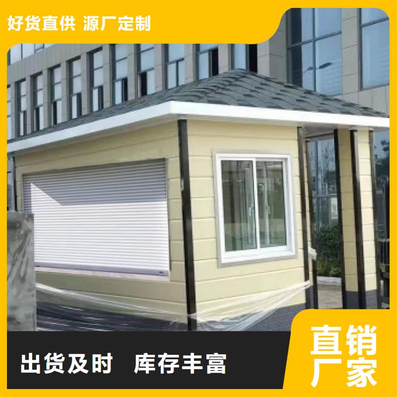 
岗亭定制上门服务