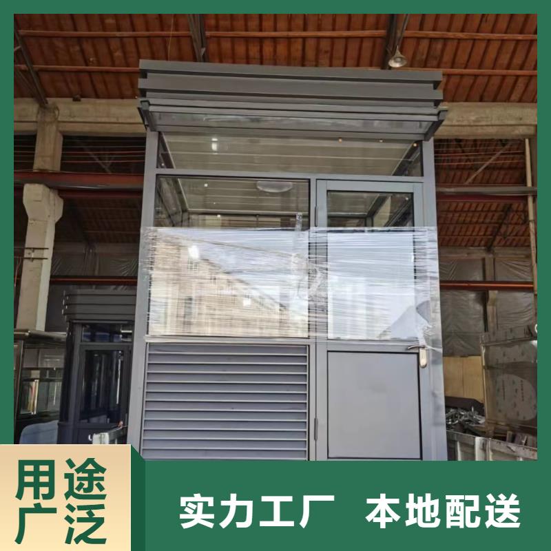 
户外可移动岗亭信赖