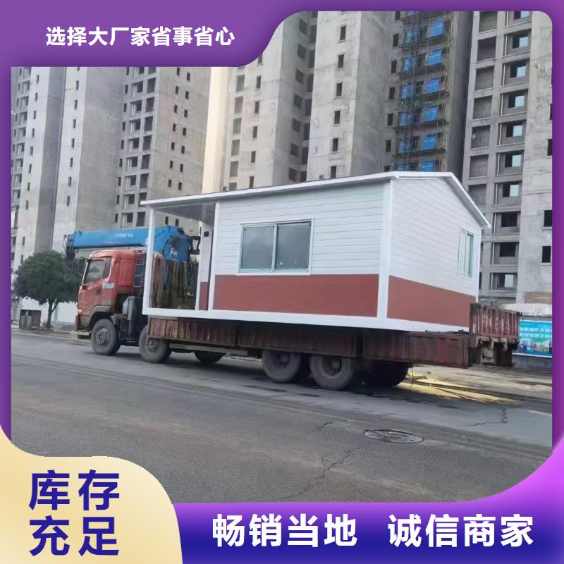 崗?fù)らT衛(wèi)值班室大廠生產(chǎn)品質(zhì)