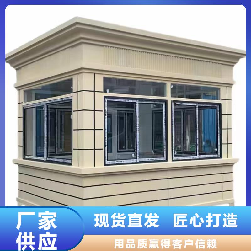 【崗亭】_移動公廁衛生間本地配送