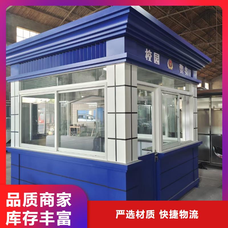 崗?fù)らT衛(wèi)值班室大廠生產(chǎn)品質(zhì)