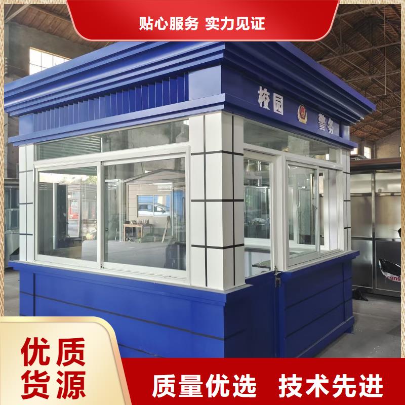 
户外可移动岗亭信赖