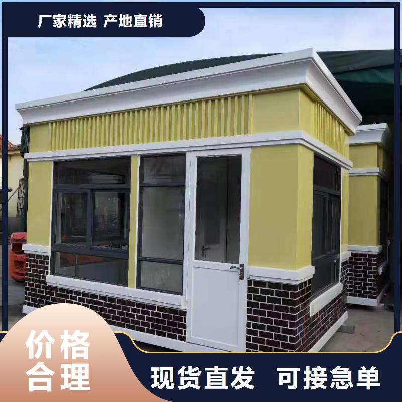 【岗亭移动卫生间制造厂家】