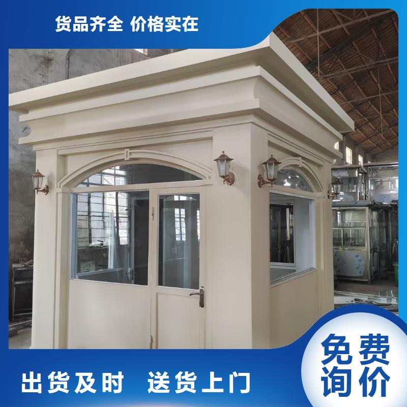 岗亭_商场精神堡垒现货交易