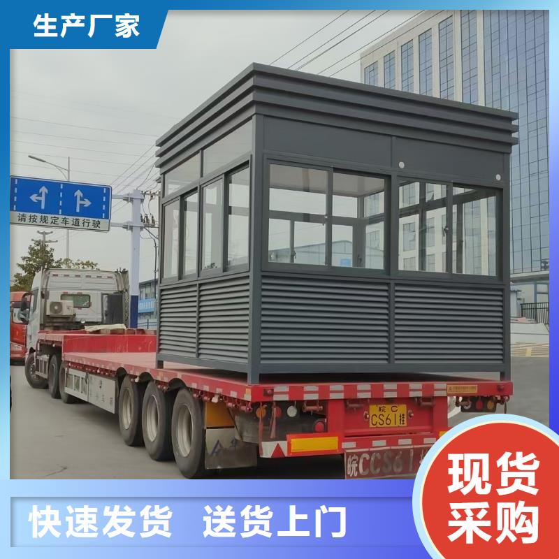岗亭-公园景区卫生间拒绝差价