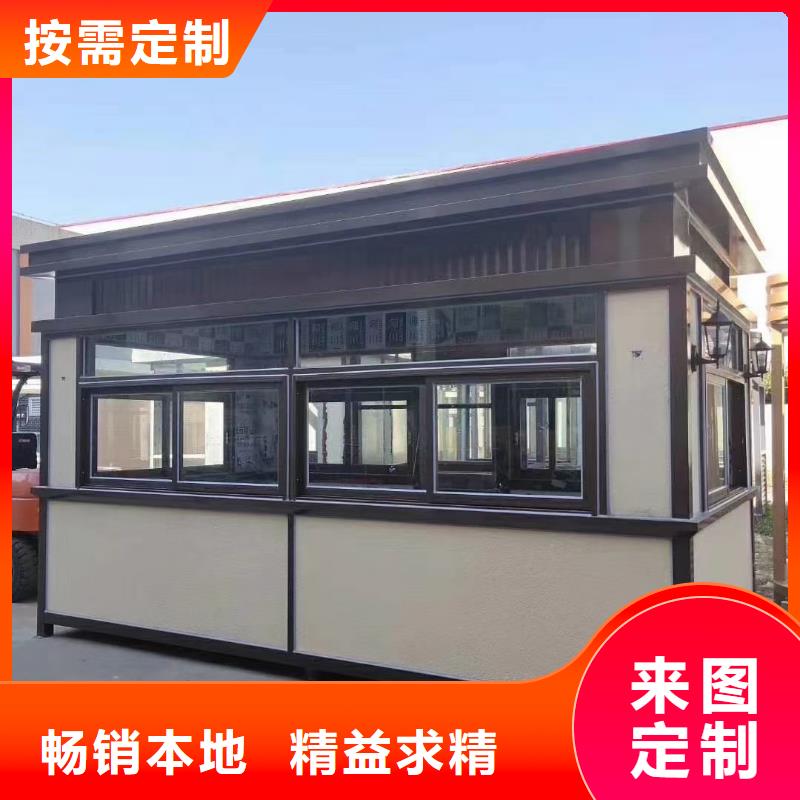 【岗亭移动卫生间制造厂家】