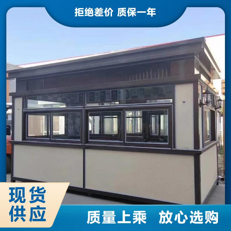岗亭_商场精神堡垒现货交易
