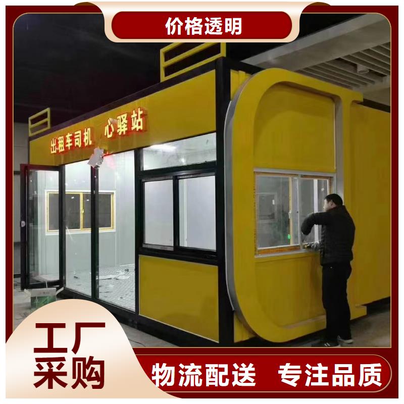 崗亭裝配式公廁按需定做