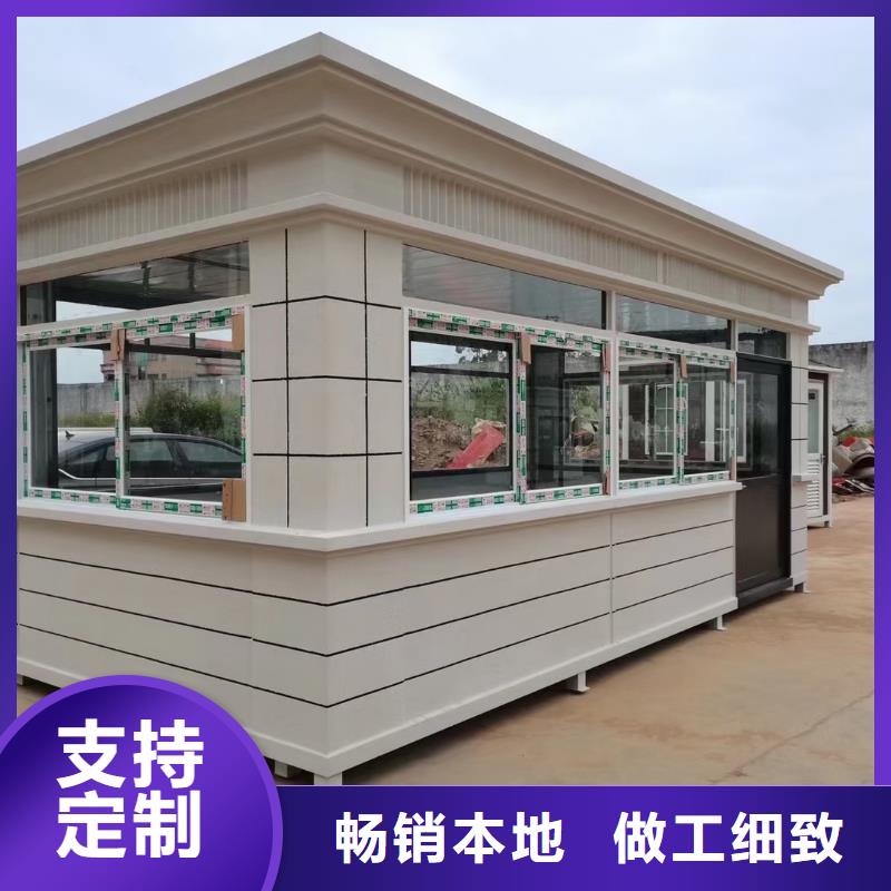 【崗亭移動衛生間制造廠家】