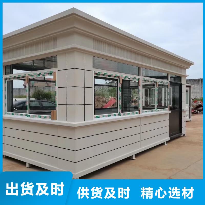 崗亭移動衛生間產品細節參數