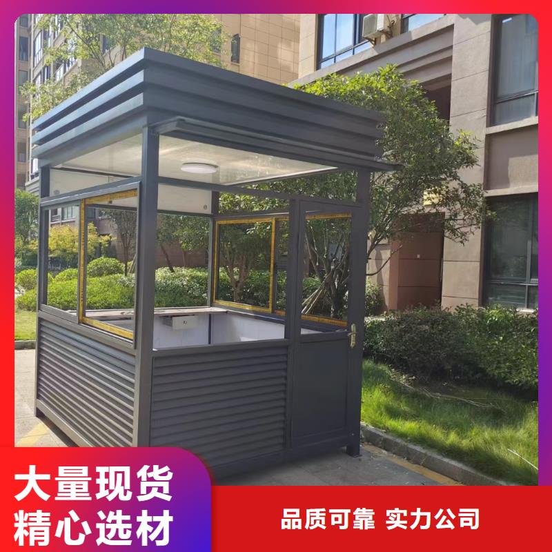 崗亭移動衛生間產品細節參數
