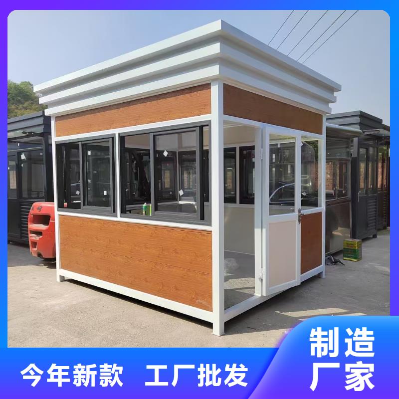 岗亭党建宣传牌用心做好每一件产品
