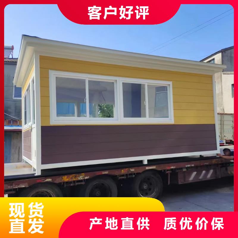 崗亭工地臨時洗手間做工精細