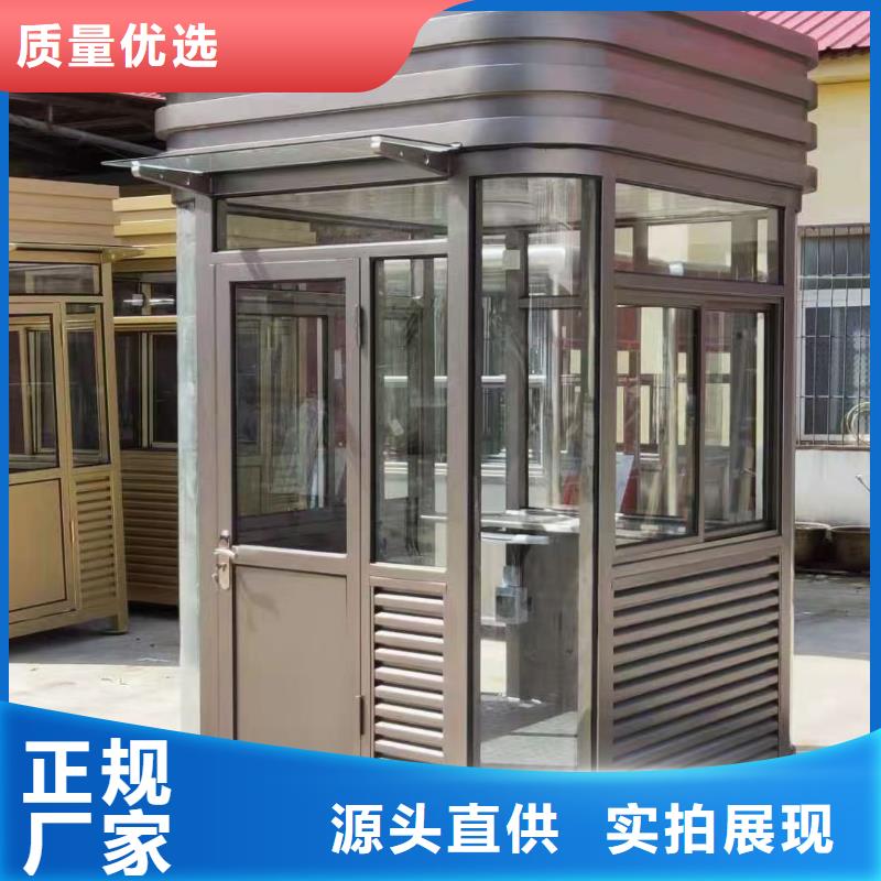 
户外可移动岗亭信赖