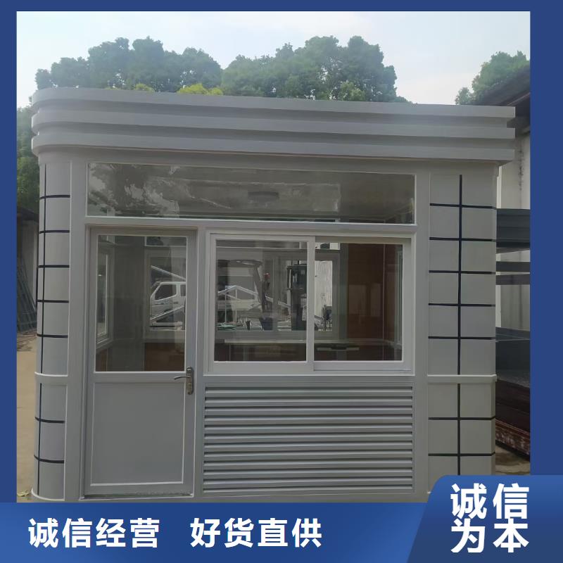 崗亭-雕花板保安亭專注品質