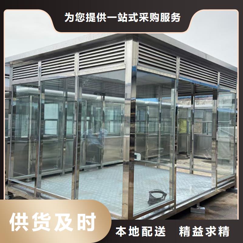 崗?fù)らT衛(wèi)值班室大廠生產(chǎn)品質(zhì)