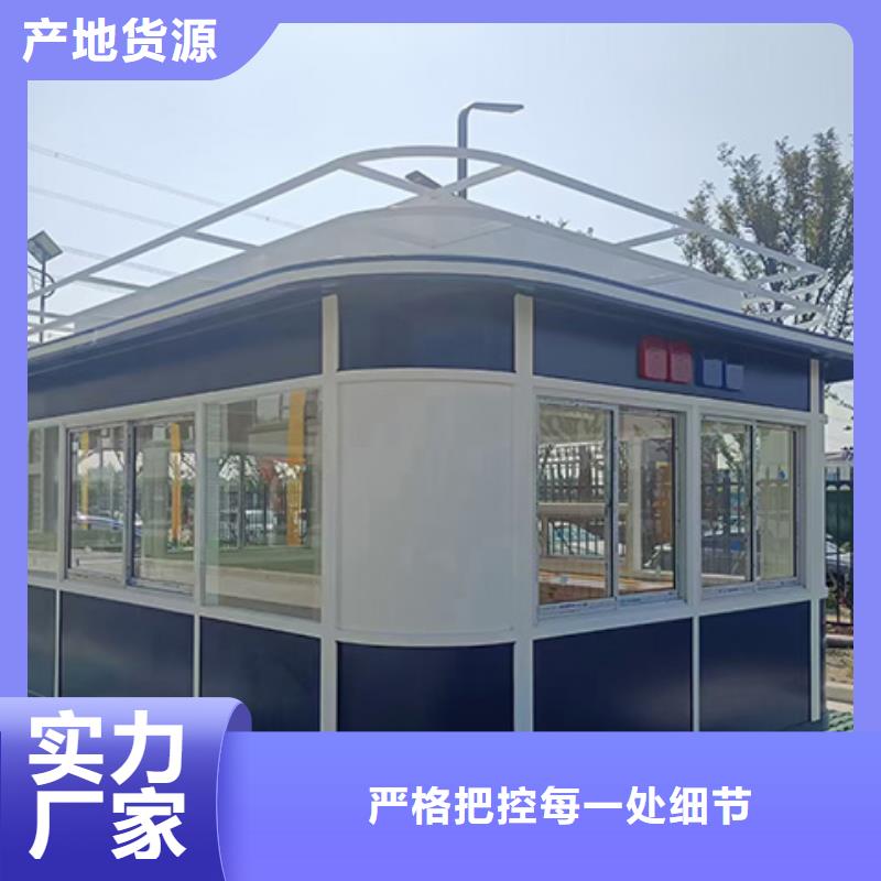 崗亭【成品衛生間】款式多樣