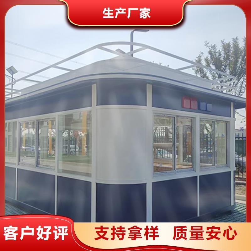【崗亭】公園標識牌品牌專營