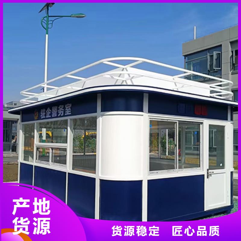 岗亭保安亭商家