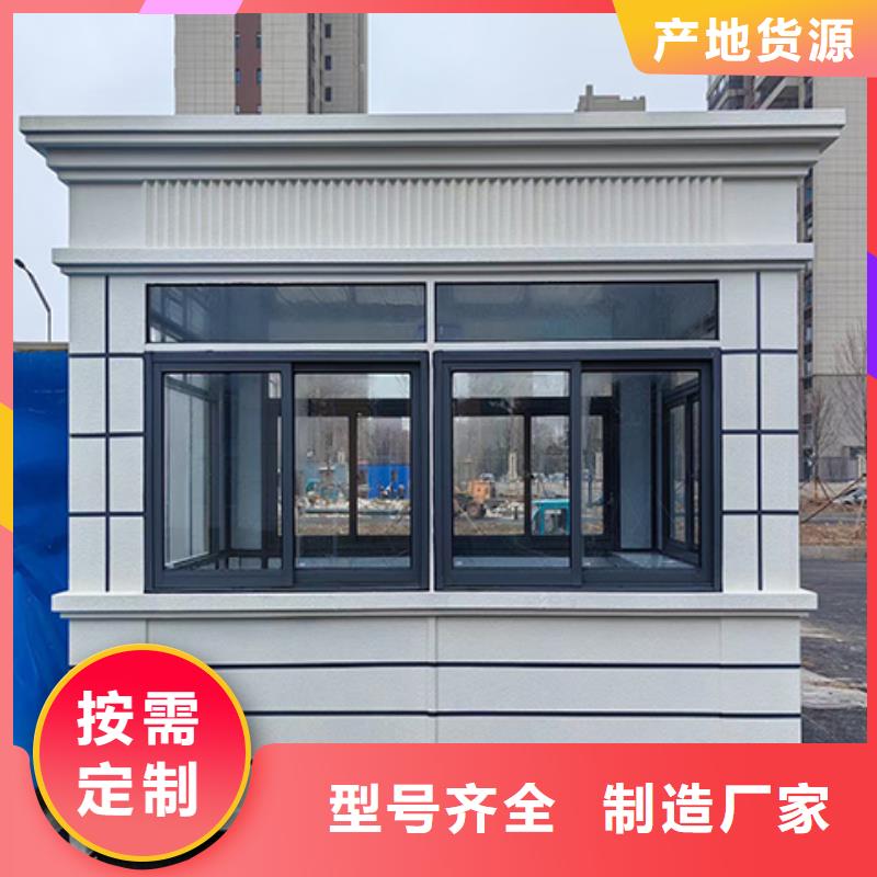 崗亭鄉村振興標識牌分類和特點