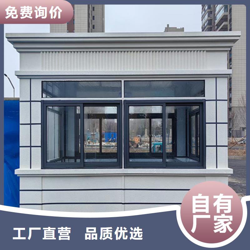 崗亭【成品衛生間】款式多樣