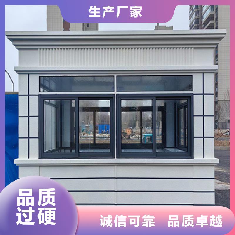 崗亭【滾動路】用心經營