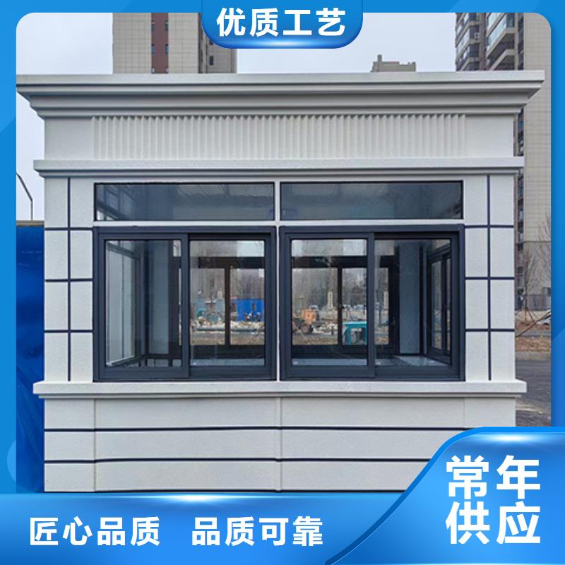 【崗亭移動衛生間制造廠家】