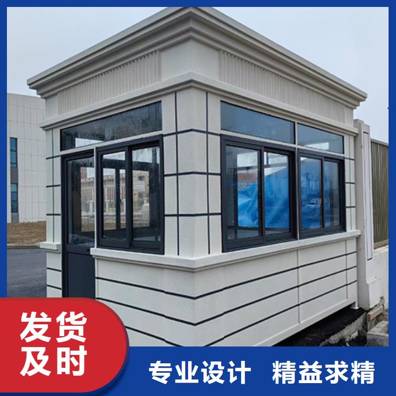 岗亭移动卫生间产品细节参数