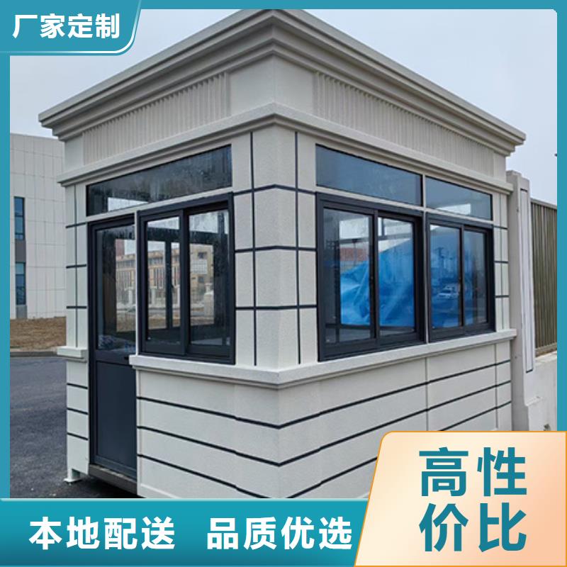 崗亭,宣傳欄一站式服務