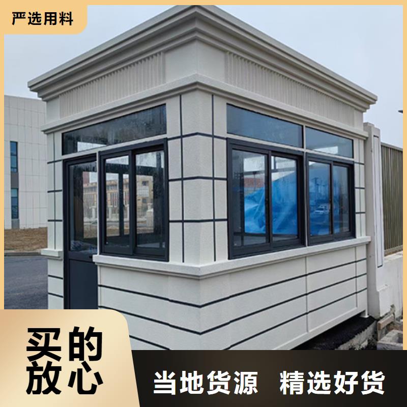 崗亭【成品衛生間】款式多樣