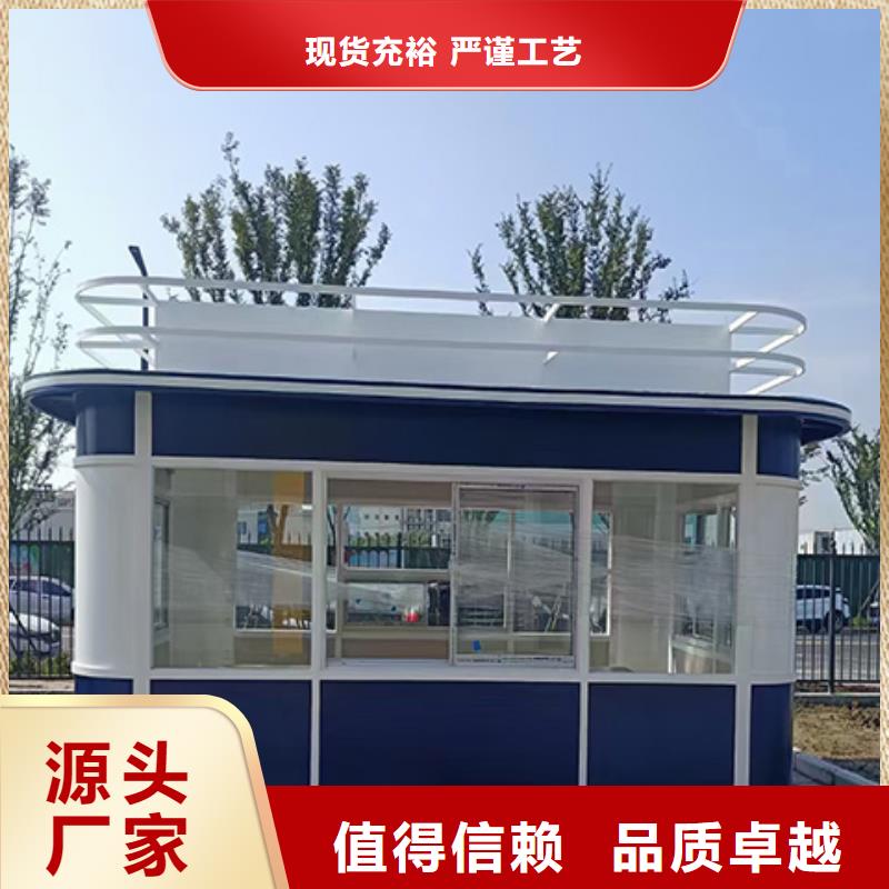 【崗亭移動衛生間制造廠家】