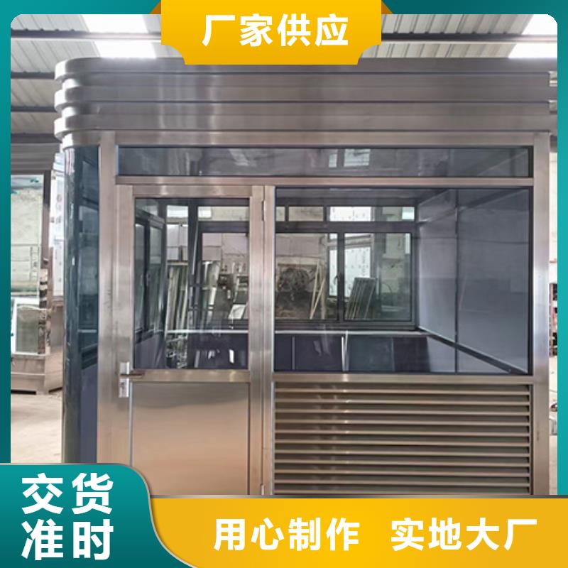 崗亭【成品衛生間】款式多樣