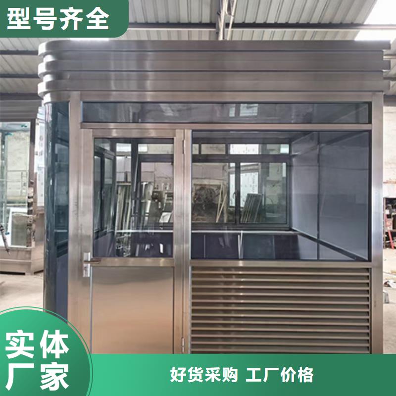 【崗亭移動衛生間制造廠家】