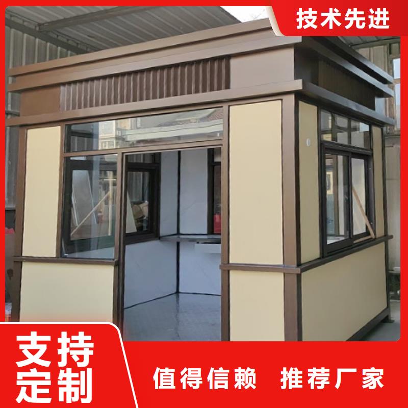 【崗亭移動衛生間制造廠家】