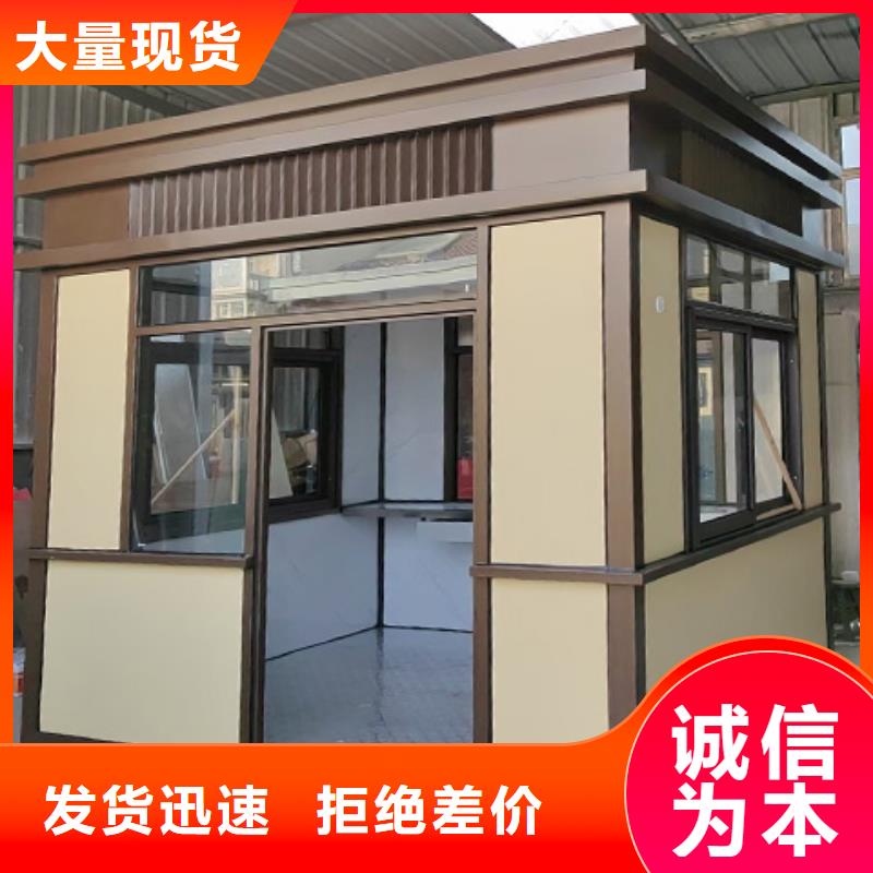 崗亭【成品衛生間】款式多樣