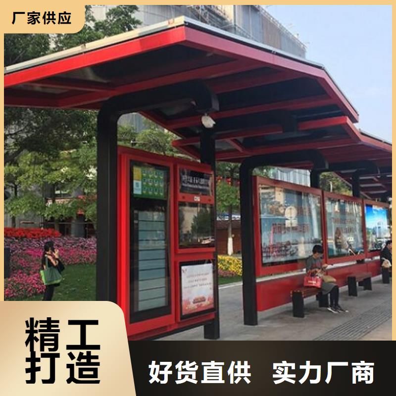 暢銷款公交站臺詢問報價